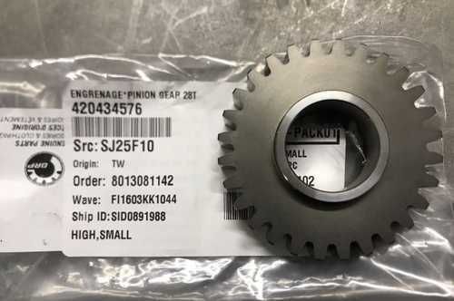 Коробка передач (КПП, Трансмиссия) оригинал BRP 420686216 (Gear Box Assy)