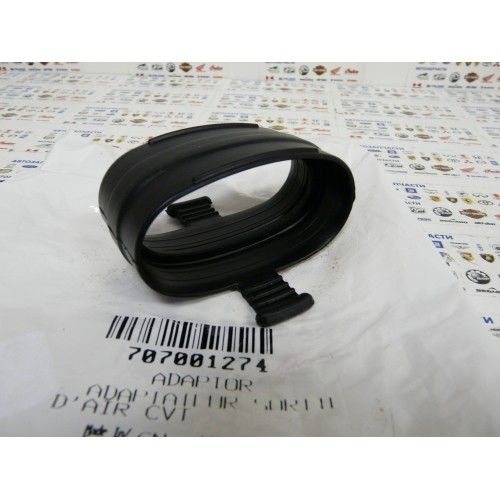 BRP 707001274 ADAPTATEUR *ADAPTOR Адаптер резиновый, выпуск возд. вариатора